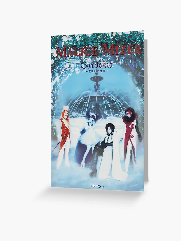 【ステッカー付き】MALICE MIZER/Gardenia malice mizer gardenia cover