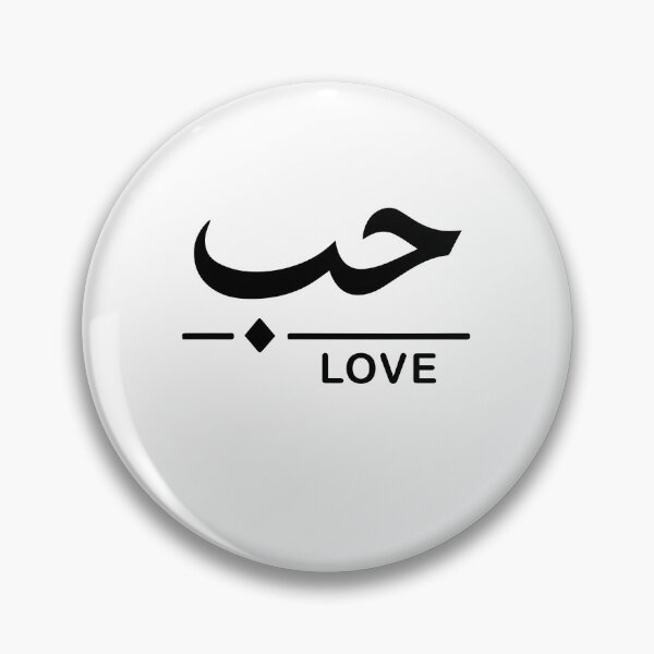 Item preview, Habibi Love designed and sold by JobyeBee.