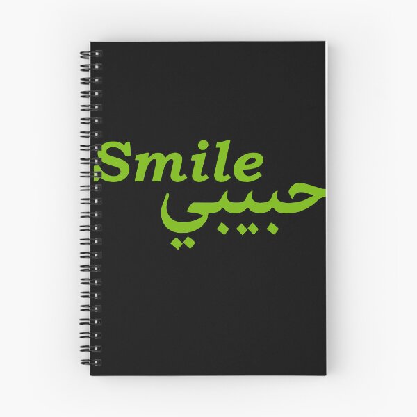 Item preview, Smile Habibi  designed and sold by JobyeBee.