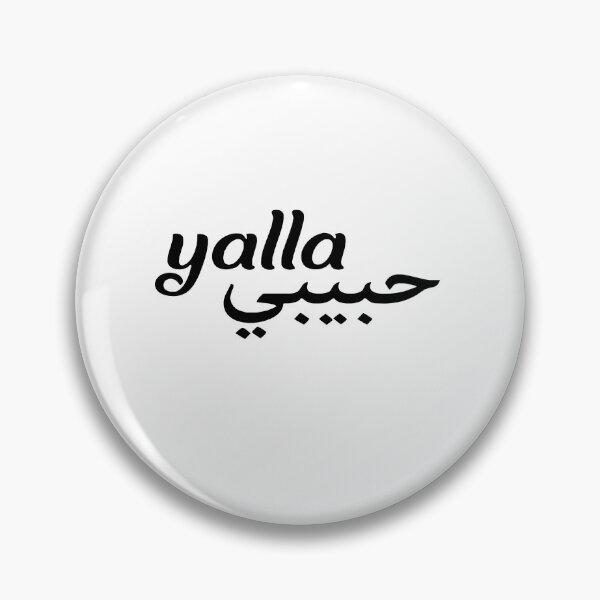 Item preview, Yala Habibi designed and sold by JobyeBee.