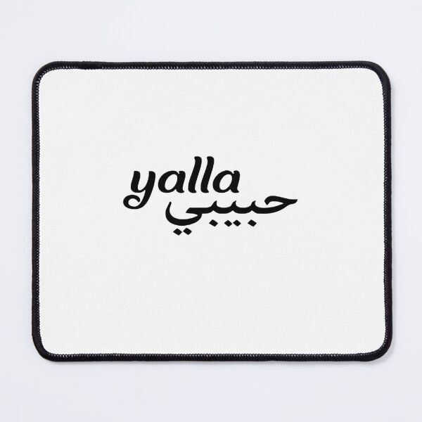 Item preview, Yala Habibi designed and sold by JobyeBee.