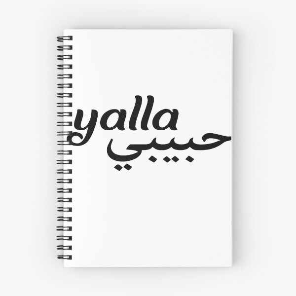 Item preview, Yala Habibi designed and sold by JobyeBee.