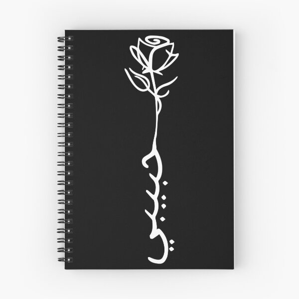 Item preview, rosa habibi designed and sold by JobyeBee.