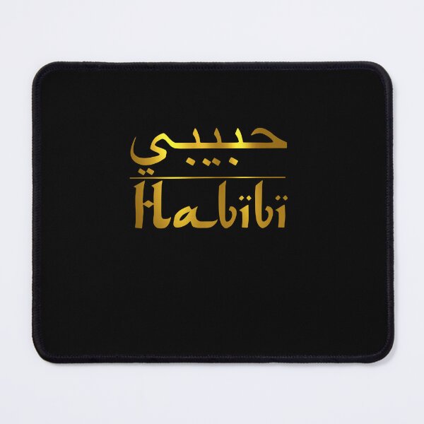 Item preview, Habibi Gold designed and sold by JobyeBee.