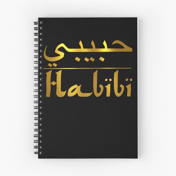 Item preview, Habibi Gold designed and sold by JobyeBee.