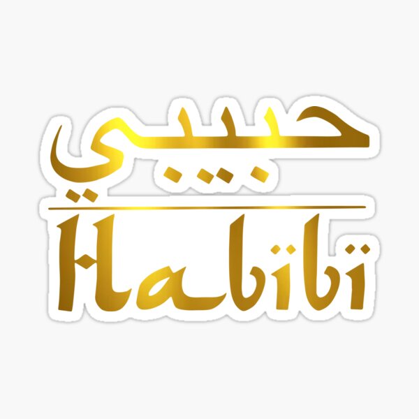 Artikel-Vorschau von Habibi Gold, designt und verkauft von JobyeBee.