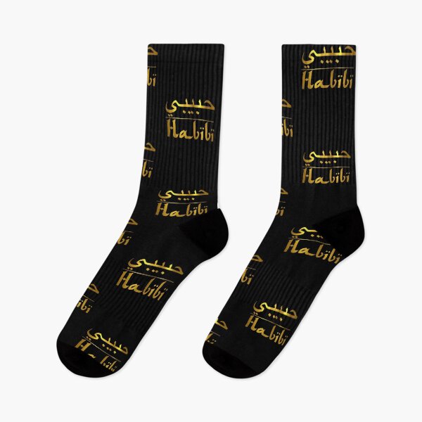 Artikelvorschau, Habibi Gold entworfen und verkauft von JobyeBee.