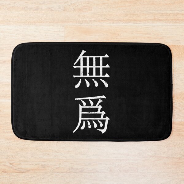 Item preview, Wu Wei (Chinese for non-doing) designed and sold by CubioiDiviic.