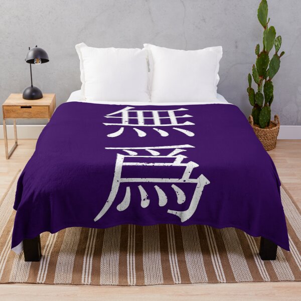 Item preview, Wu Wei (Chinese for non-doing) designed and sold by CubioiDiviic.