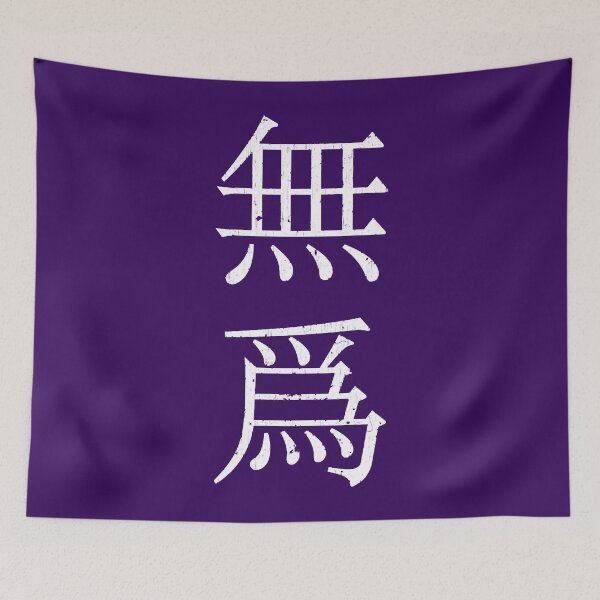 Item preview, Wu Wei (Chinese for non-doing) designed and sold by CubioiDiviic.