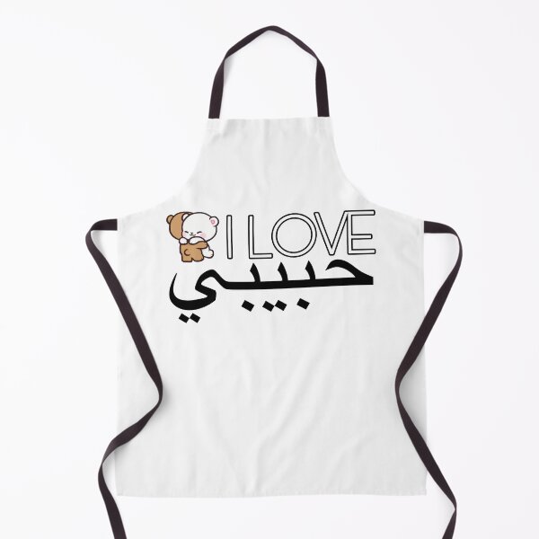 Item preview, I love Habibi designed and sold by SophroniaWork.
