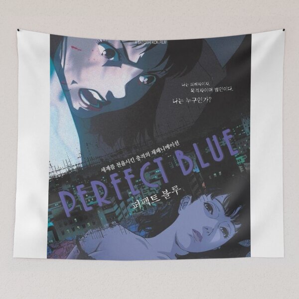 Item preview, Alternate Poster Perfect Blue designed and sold by Lesliemartine.