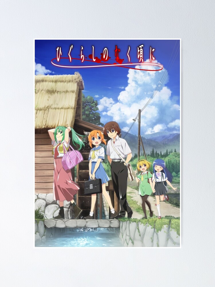 Higurashi: When They Cry - logo Poster for Sale by BaryonyxStore