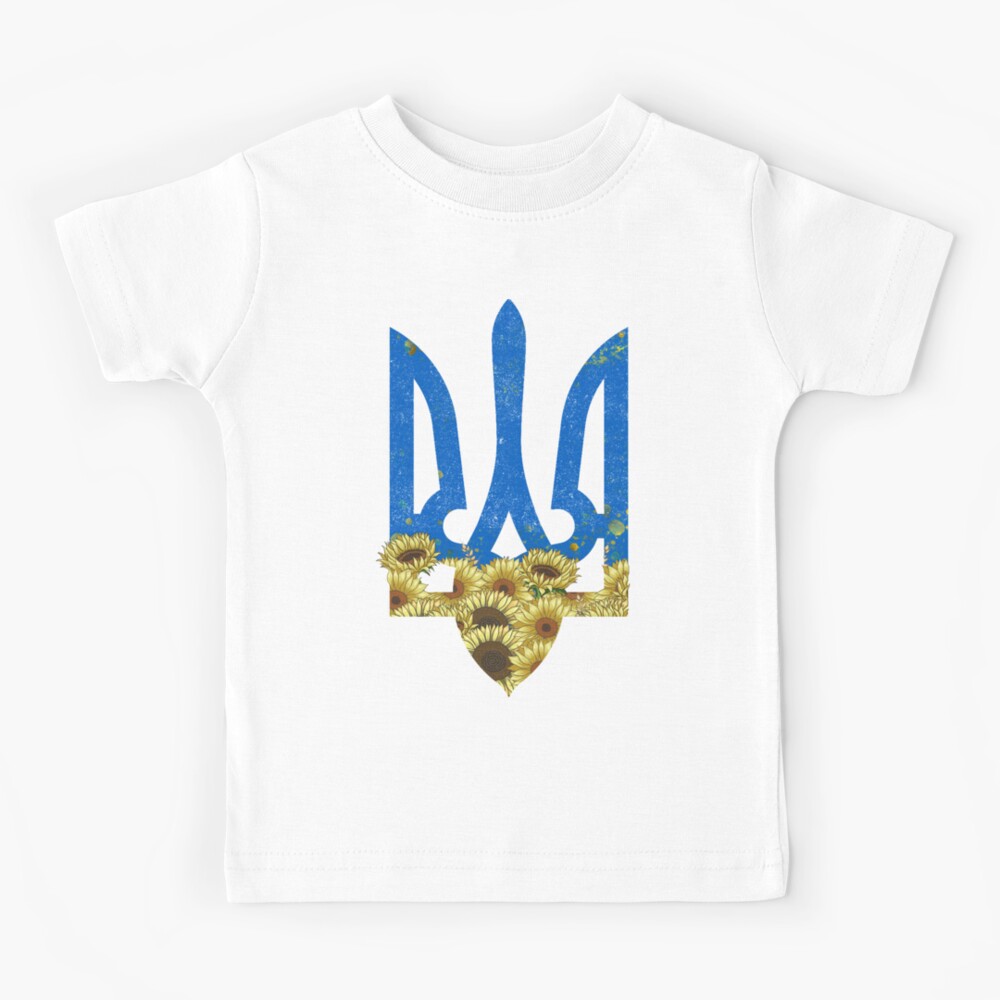 "Ukraine Sunflower Floral Ukrainian Trysub Ukrainian Flag" Kids T-Shirt ...