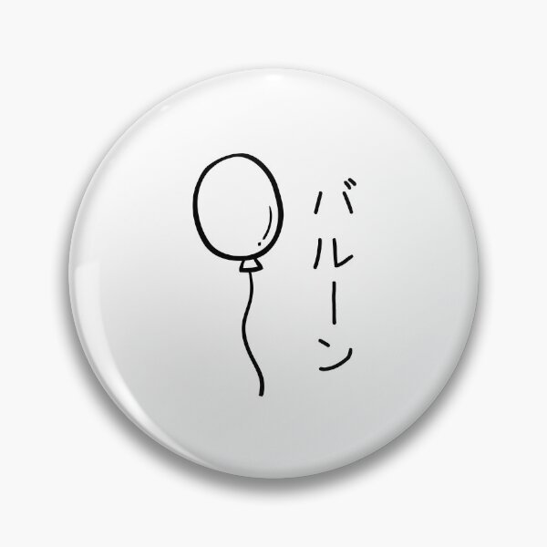 Item preview, Aesthetics Japanese Style Baloon Funny Kawaii designed and sold by cabestudio.
