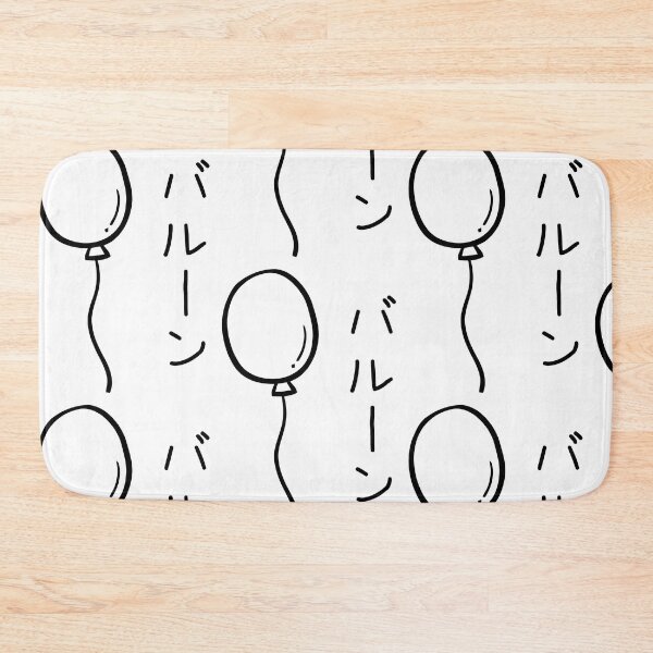 Item preview, Aesthetics Japanese Style Baloon Funny Kawaii designed and sold by cabestudio.