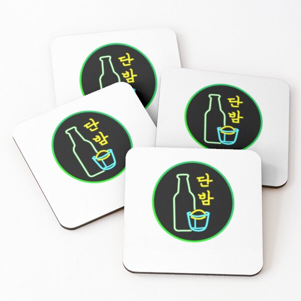 Item preview, DanBam Itaewon Class Classic T-Shirt designed and sold by SaschaFeidel.