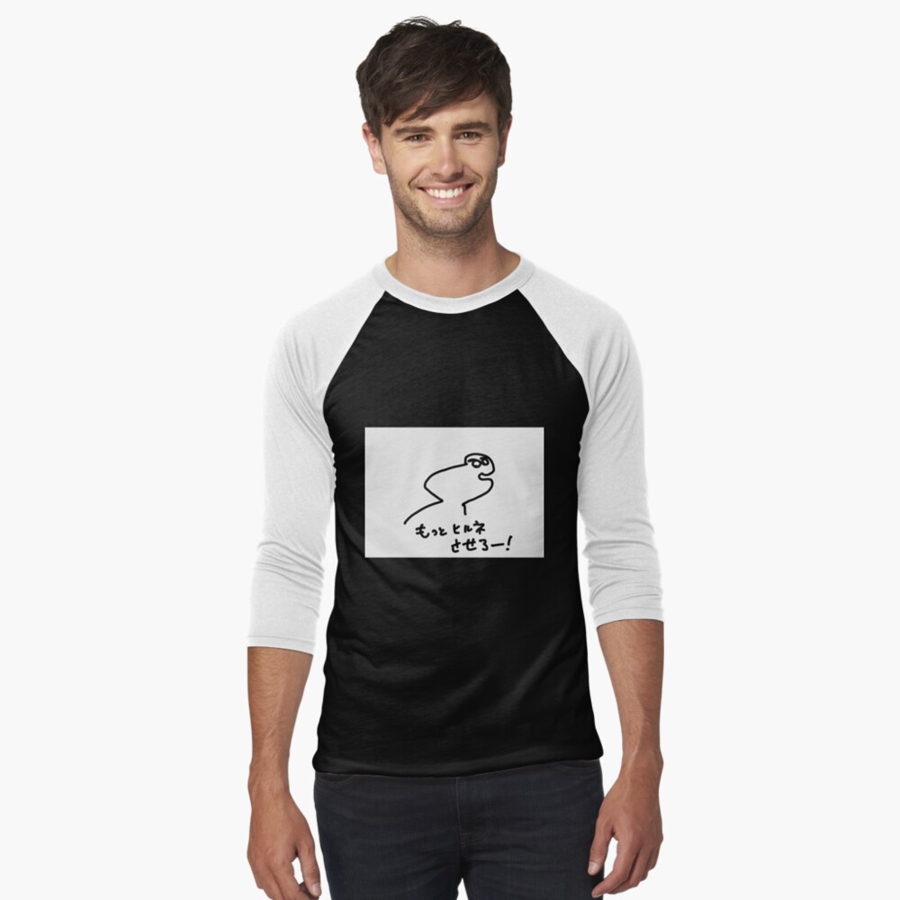 Item preview, Baseball ¾ Sleeve T-Shirt designed and sold by CrystalSmi3410.
