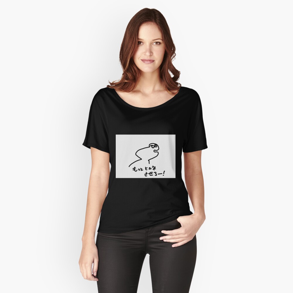 Item preview, Relaxed Fit T-Shirt designed and sold by CrystalSmi3410.