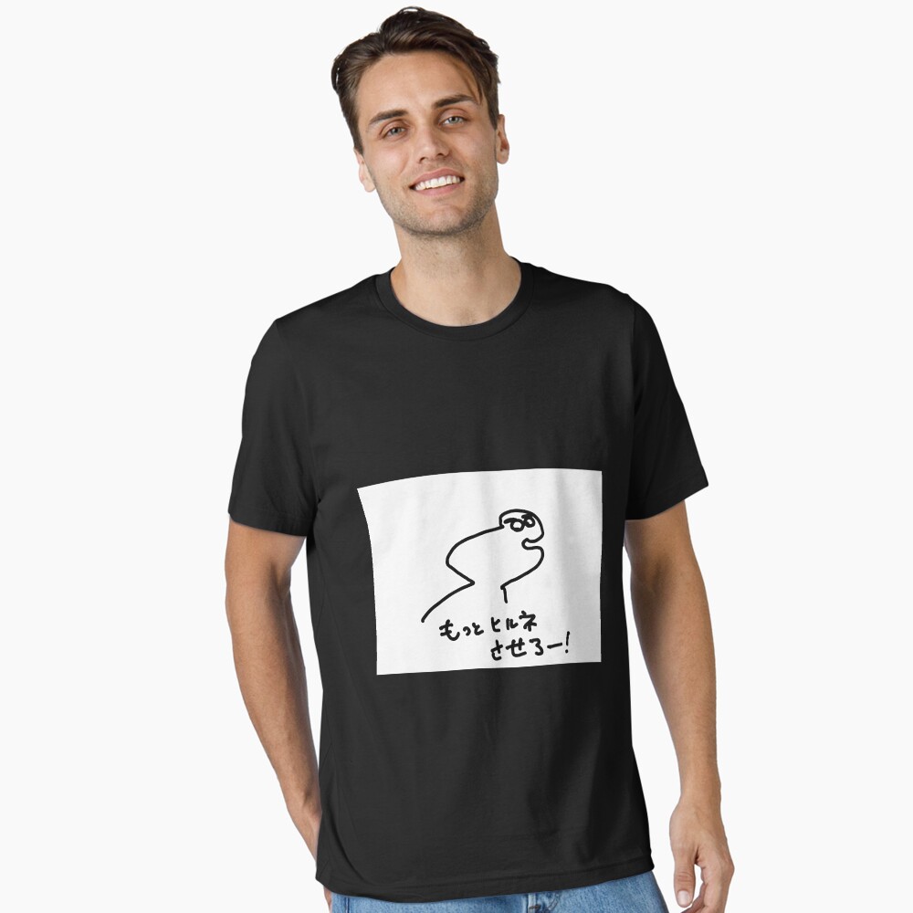 Item preview, Essential T-Shirt designed and sold by CrystalSmi3410.