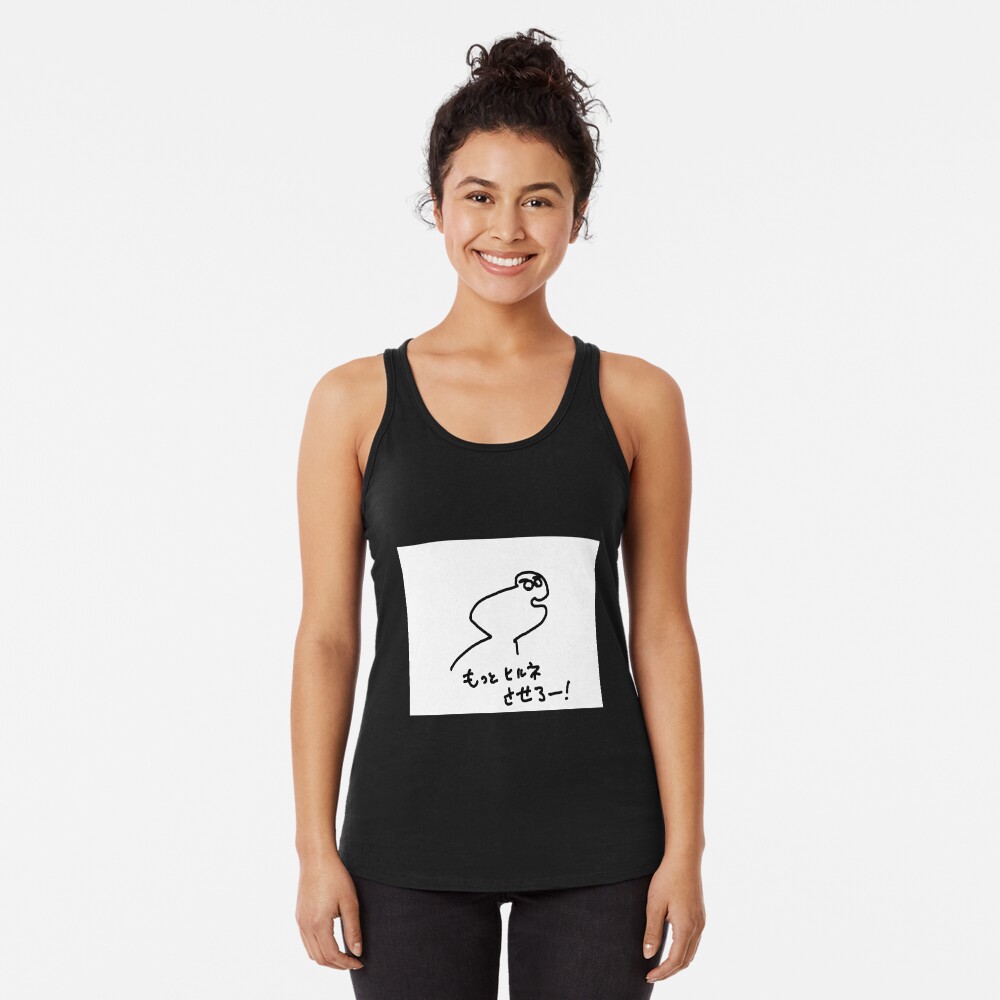 Item preview, Racerback Tank Top designed and sold by CrystalSmi3410.
