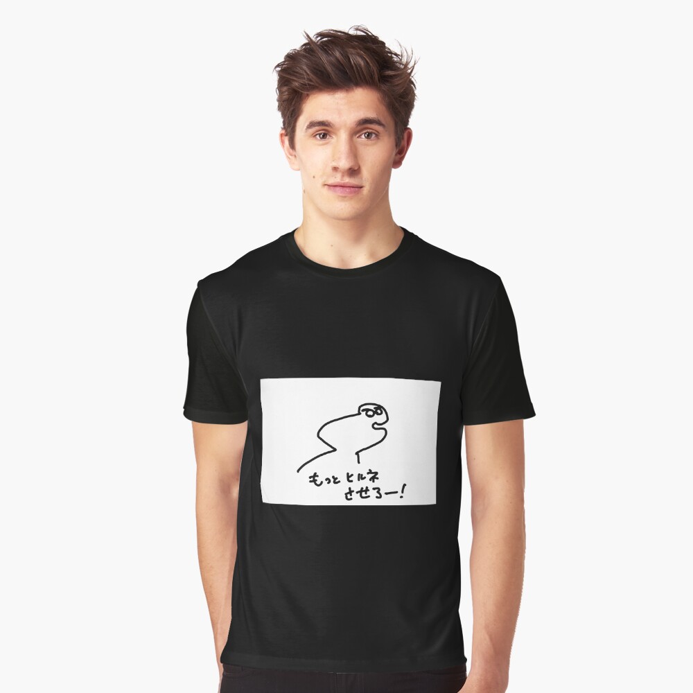 Item preview, Graphic T-Shirt designed and sold by CrystalSmi3410.