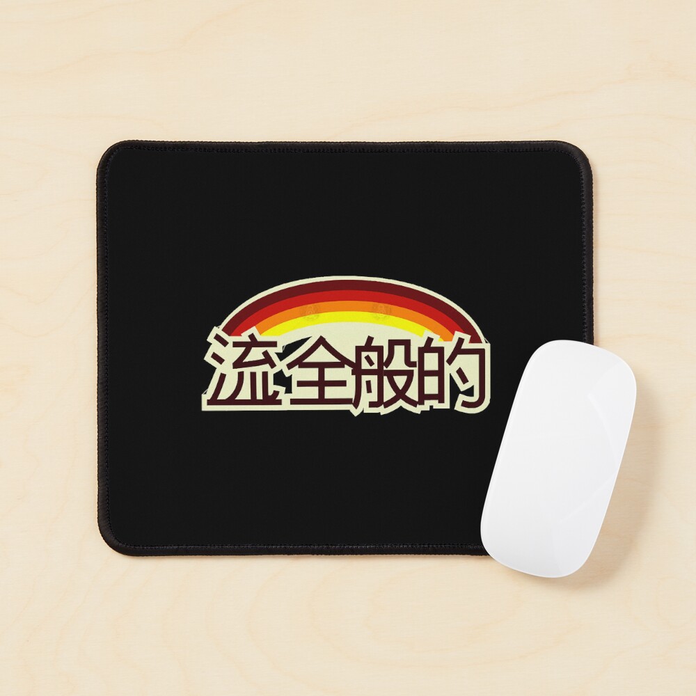 Item preview, Mouse Pad designed and sold by CrystalSmi3410.