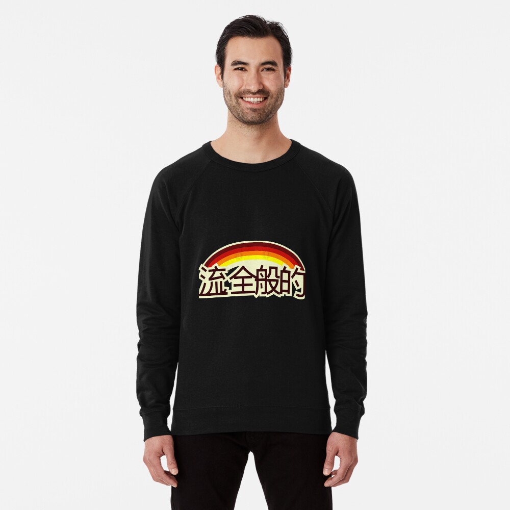 Item preview, Lightweight Sweatshirt designed and sold by CrystalSmi3410.