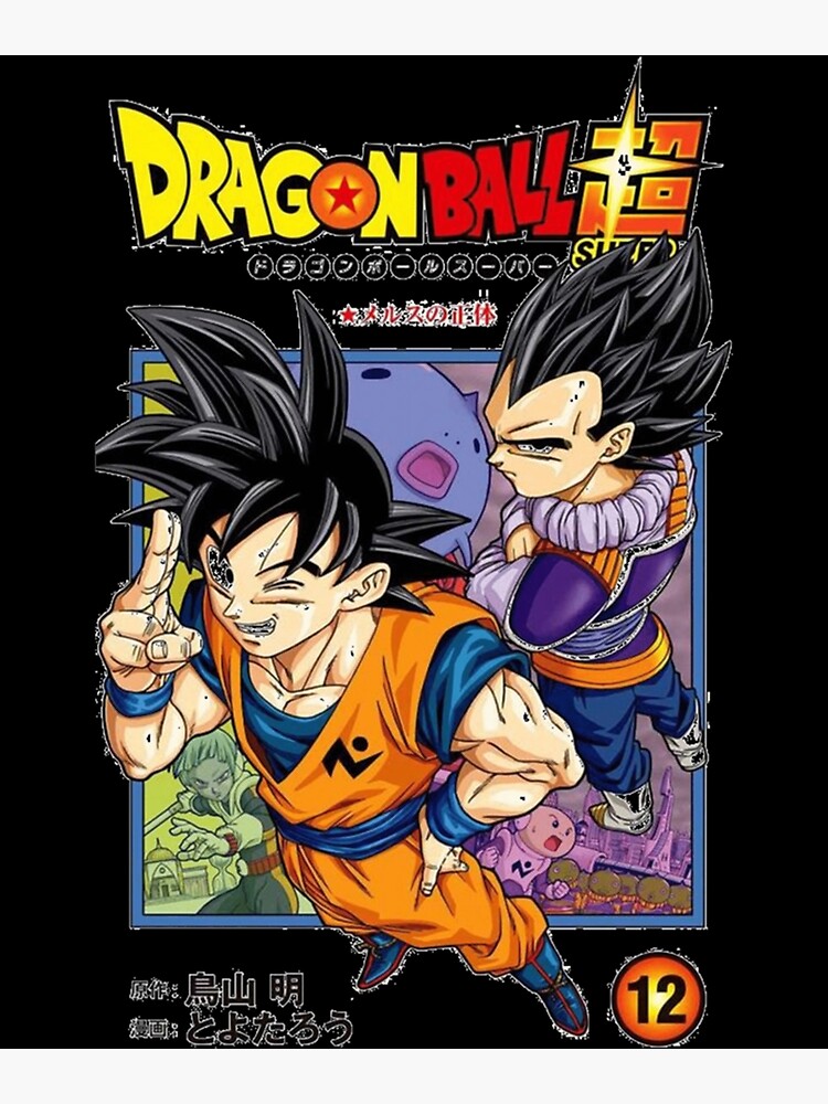 Dragon Ball Z - Cell Saga Classic . Poster for Sale by hoevelehopsa