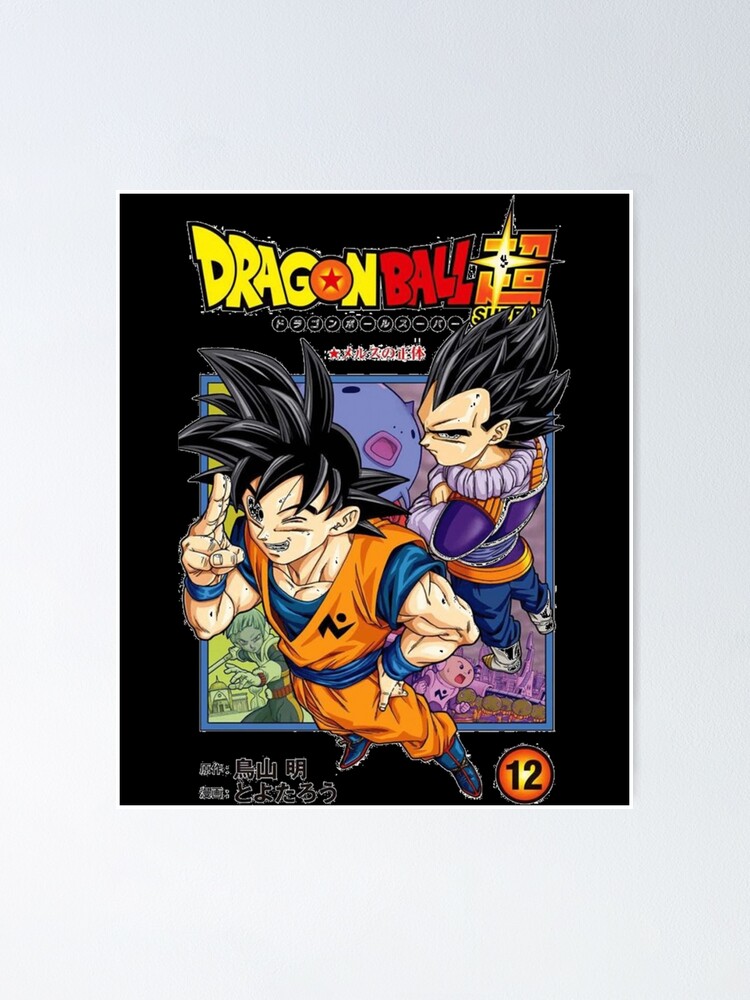 Dragon Ball Z - Cell Saga Classic . Poster for Sale by hoevelehopsa