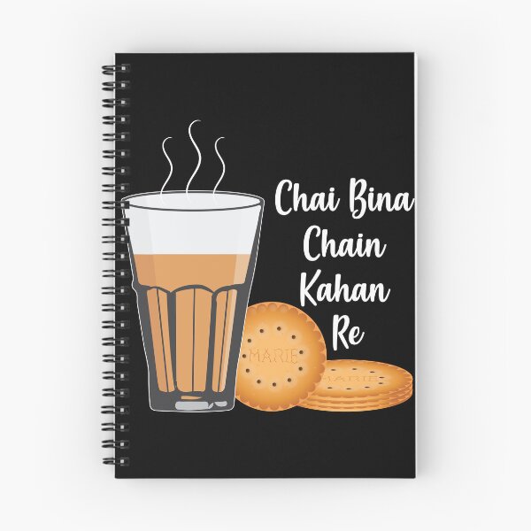 Item preview, Chai Bina Chain Kahan Indian Tea Cup Glass Biscuits designed and sold by alltheprints.