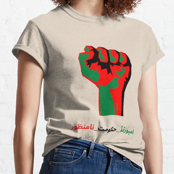 Imported T-Shirts | Redbubble