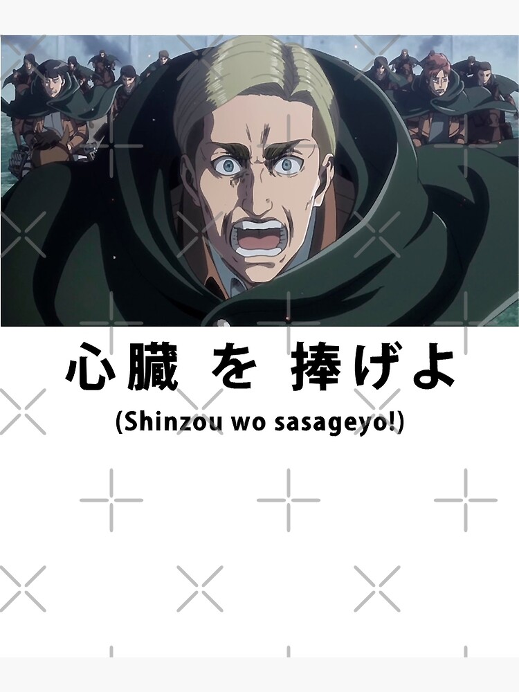 "Convince Profound Scout Commander Strong Erwin Smith Shinzou Wo