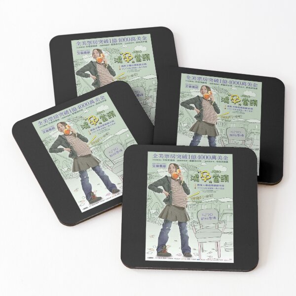 Item preview, Juno Poster My Favorite Gifts designed and sold by Ribeiro7429.
