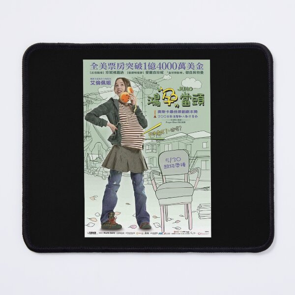 Item preview, Juno Poster My Favorite Gifts designed and sold by Ribeiro7429.