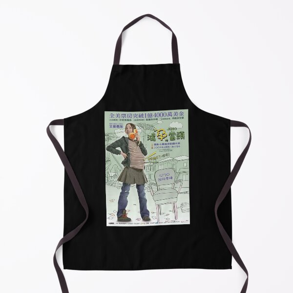 Item preview, Juno Poster My Favorite Gifts designed and sold by Ribeiro7429.