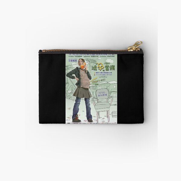 Item preview, Juno Poster My Favorite Gifts designed and sold by Ribeiro7429.