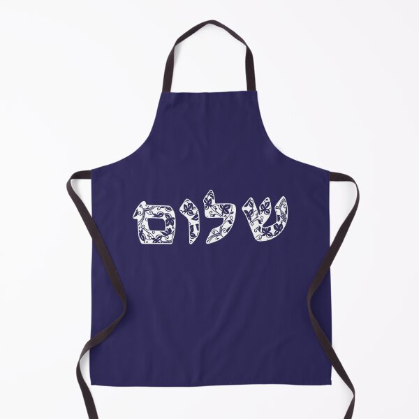 Item preview, Shalom In Hebrew with Vines and Leaves | Jewish Word For Peace designed and sold by JoBella-Designs.