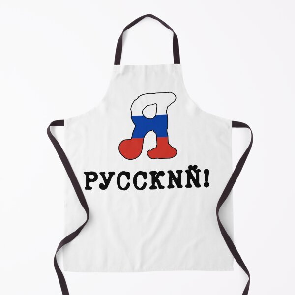 Item preview, Я РУССКИЙ! I'm RUSSIANN reversed letters in latin N style designed and sold by IuriiVlasenko.
