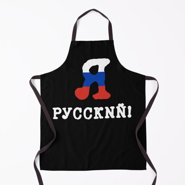 Item preview, Я РУССКИЙ! I'm RUSSIANN reversed letters in latin N style designed and sold by IuriiVlasenko.