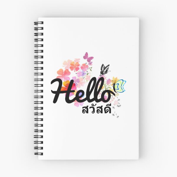 Item preview, Hello" sawatdii" Thai souvenirs with Thai language word designed and sold by Hit Lang School.