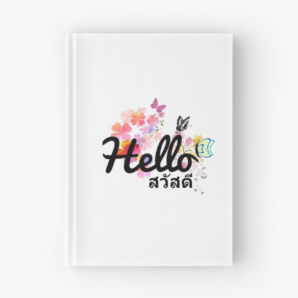 Item preview, Hello" sawatdii" Thai souvenirs with Thai language word designed and sold by Hit Lang School.