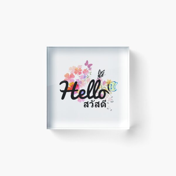 Item preview, Hello" sawatdii" Thai souvenirs with Thai language word designed and sold by Hit Lang School.