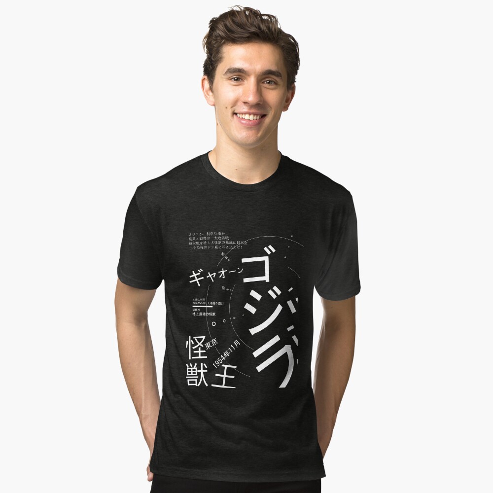 Item preview, Tri-blend T-Shirt designed and sold by tsitlakidis.