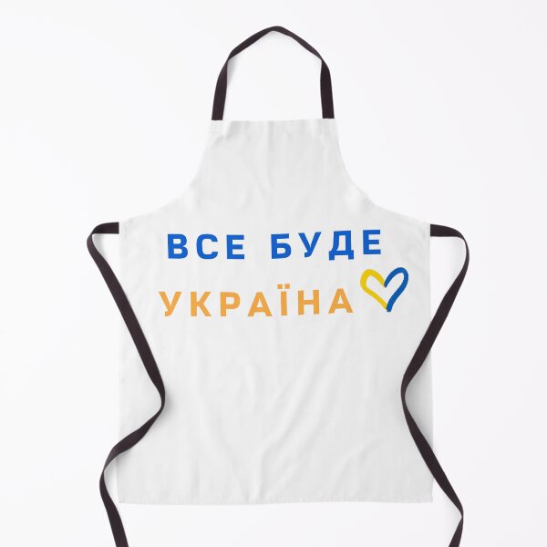 Item preview, Everything will be Ukraine, everything will be ok designed and sold by Monlin.