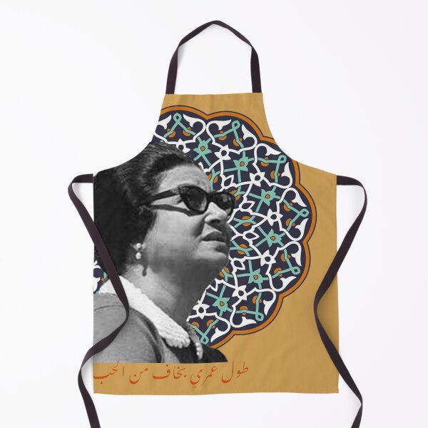 Item preview, umm kulthum arabic music art designed and sold by Donya-Adel.