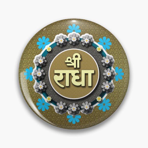 Item preview, Radha Name designed and sold by GundicaArt.