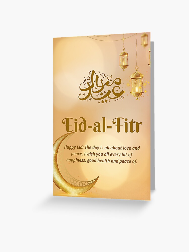 Eid Mubarak, eid mubarak, Eid Mubarak Islamic Arabic Calligraphy, Eid Al  Fitr, eid al fitr 2022, eid al fitr greetings, | Greeting Card