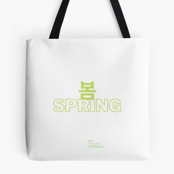 Item preview, JM's Korean Series 22-1_Spring.ver.1 designed and sold by JM Language Service.
