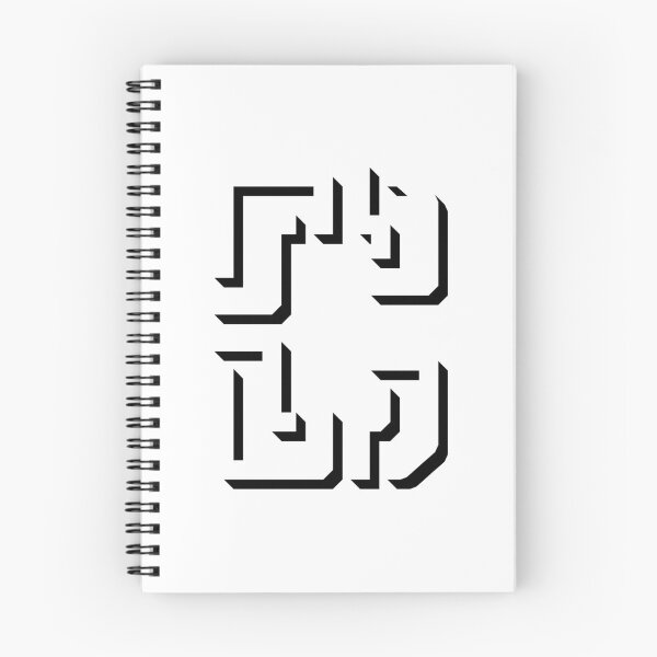 Item preview, Abstract alphabet C designed and sold by Yusuf-Design.